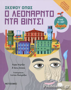 Μη διαθέσιμο εξώφυλλο