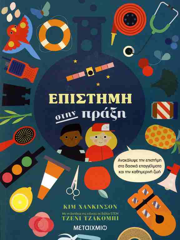 Μη διαθέσιμο εξώφυλλο