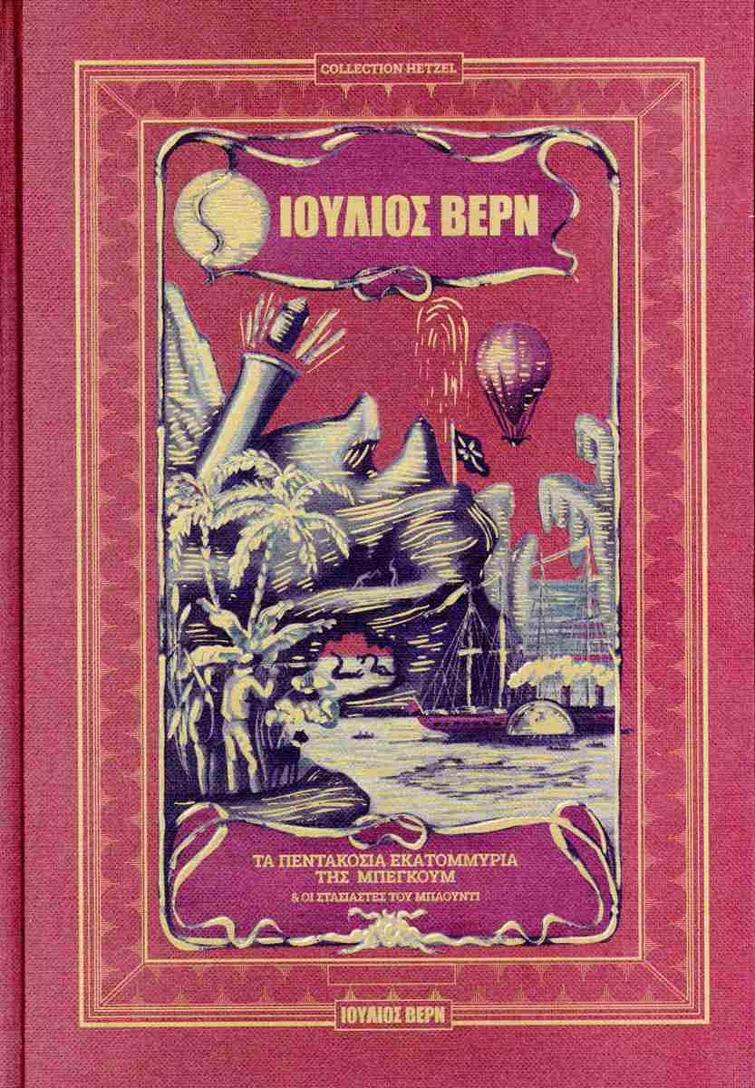 Μη διαθέσιμο εξώφυλλο