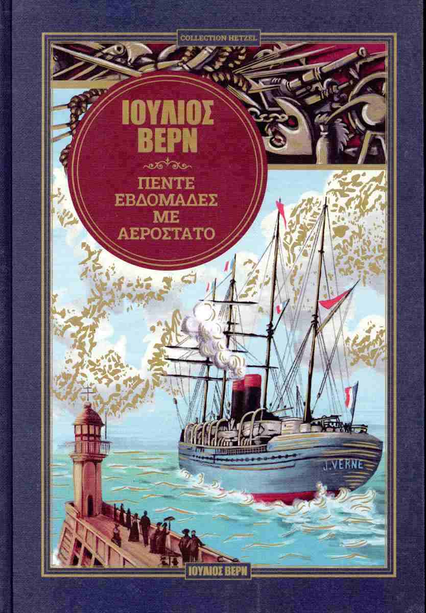 Μη διαθέσιμο εξώφυλλο