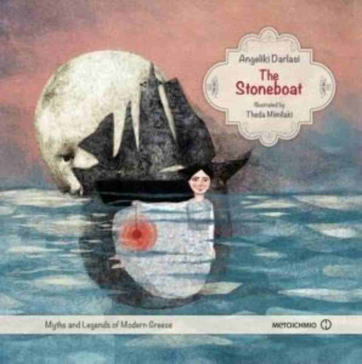 Μη διαθέσιμο εξώφυλλο