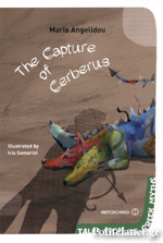 Μη διαθέσιμο εξώφυλλο