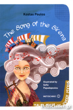 Μη διαθέσιμο εξώφυλλο