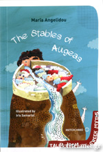 Μη διαθέσιμο εξώφυλλο