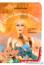 Μη διαθέσιμο εξώφυλλο