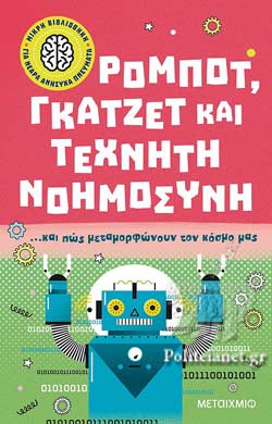 Μη διαθέσιμο εξώφυλλο