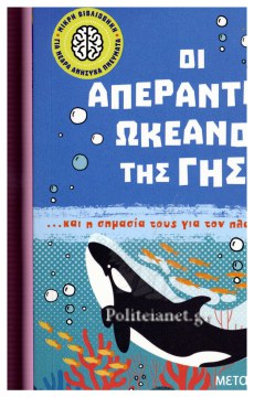 Μη διαθέσιμο εξώφυλλο