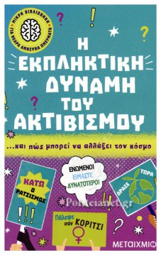 Μη διαθέσιμο εξώφυλλο