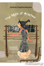 Μη διαθέσιμο εξώφυλλο